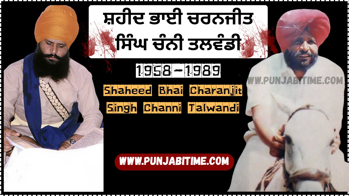 Shaheed Bhai Charanjit Singh Channi: Fearless Hero of 1989