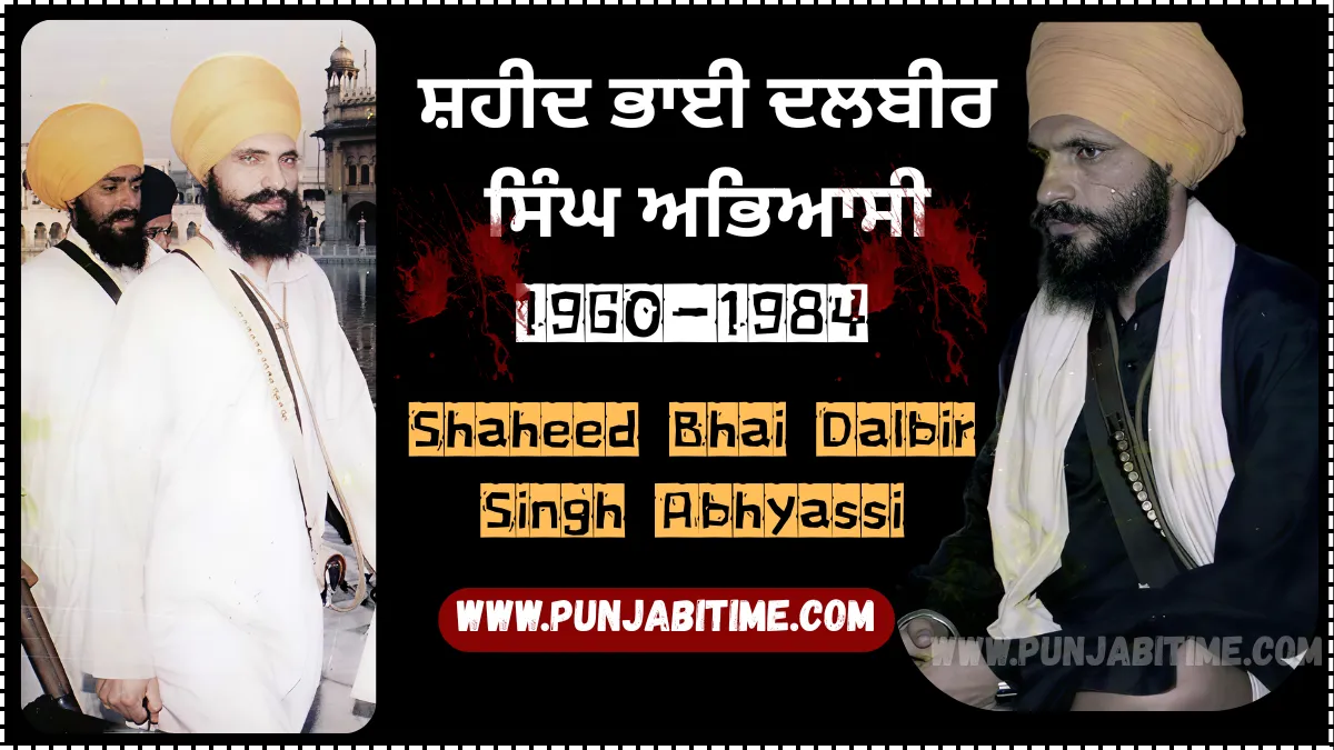 Shaheed Bhai Dalbir Singh Abhyassi: Fearless Defender of 1984