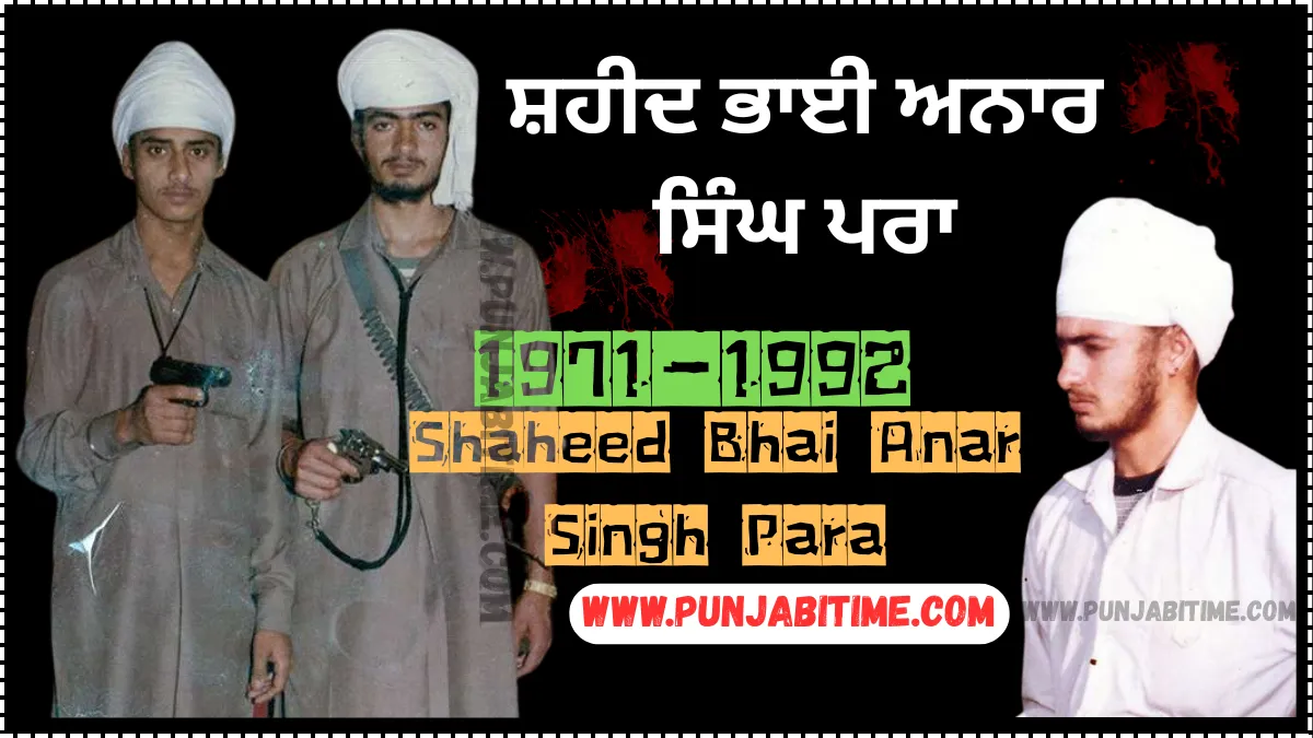 Shaheed Bhai Anar Singh Para (1971–1992) – Brave KLF Martyr’s Story