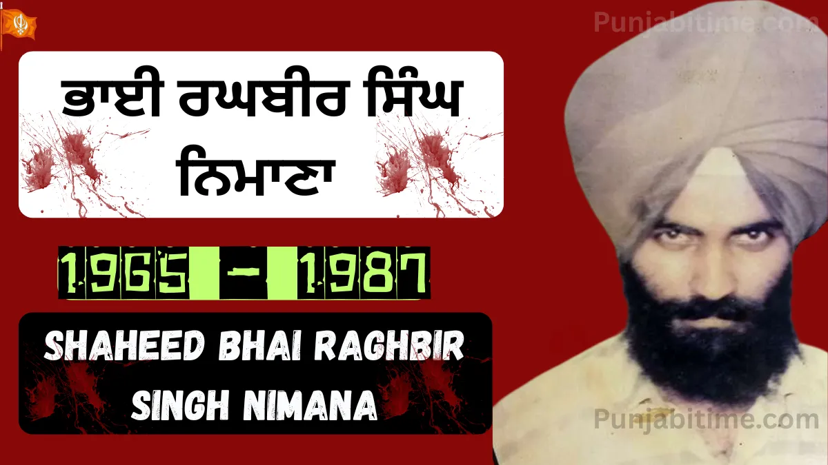 Shaheed Bhai Raghbir Singh Nimana tribute, 1965–1987.
