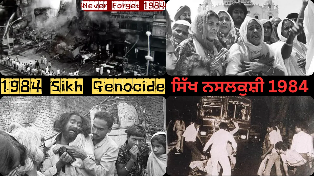 Sikh Genocide 1984: Exposing a Brutal Conspiracy
