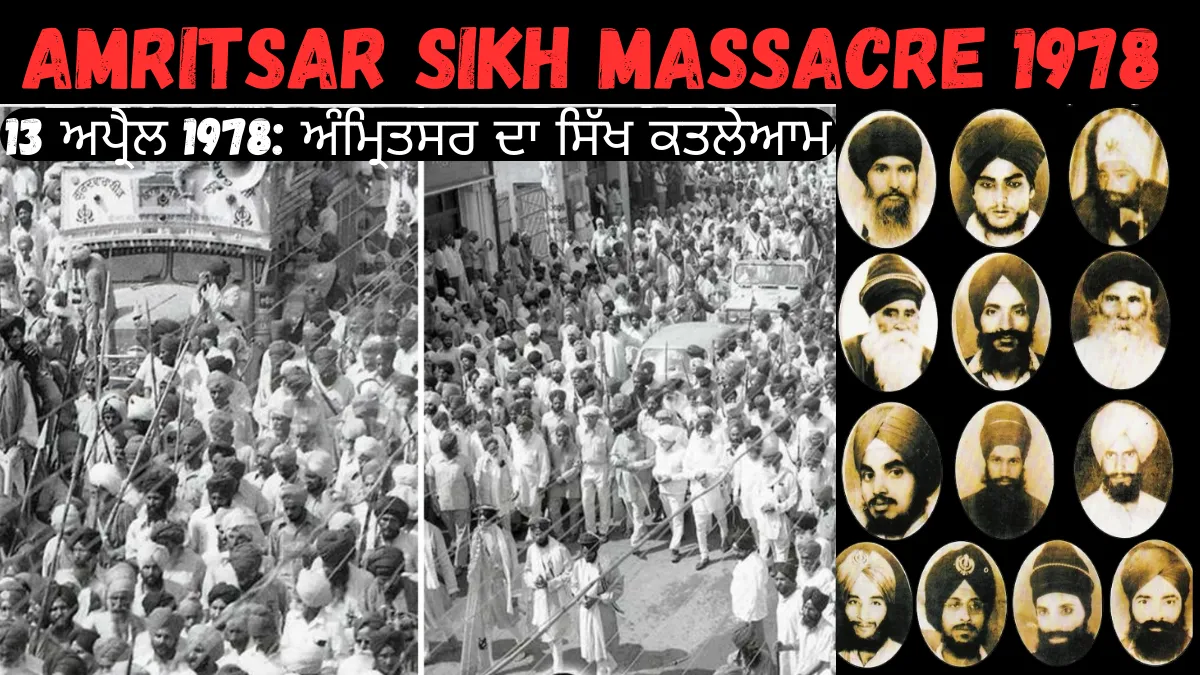 The Tragic Amritsar Sikh Massacre 1978: An Untold Story