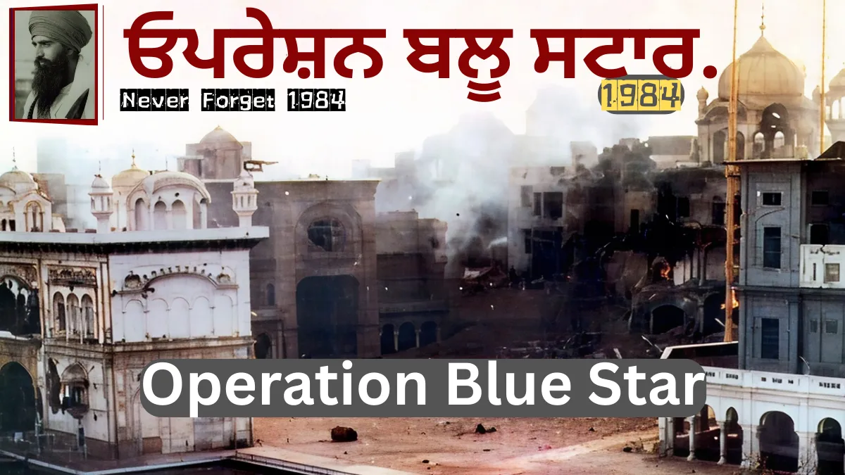 Operation Blue Star: The Brutal 10-Day Siege Uncovered