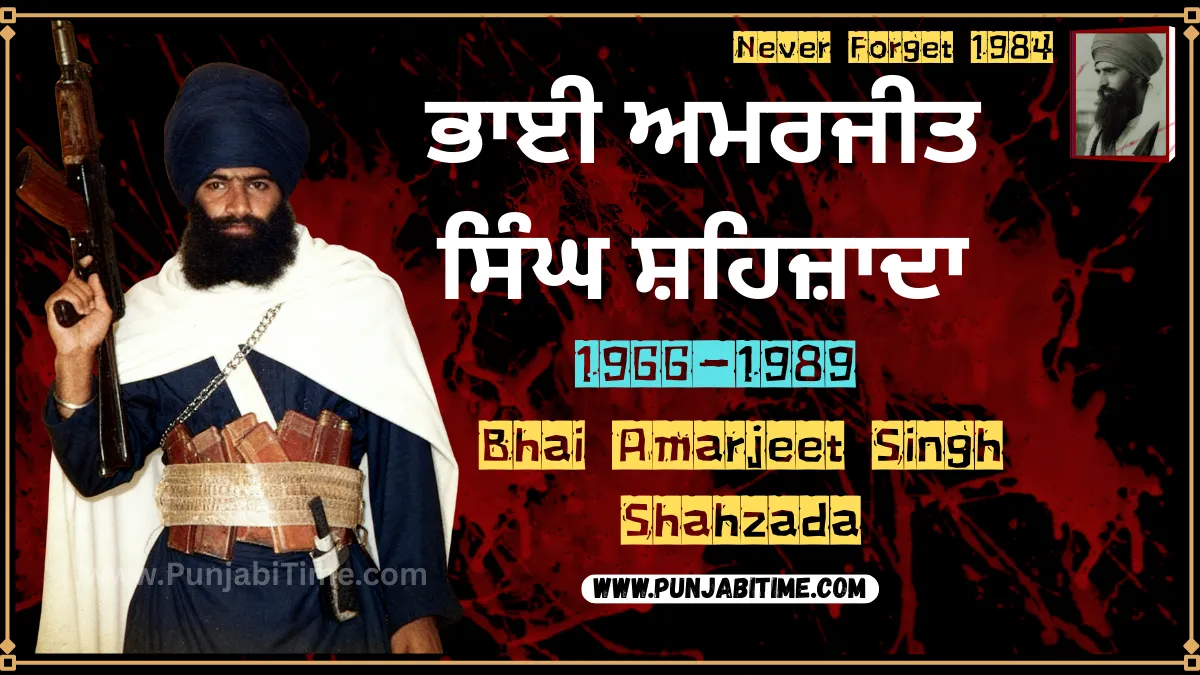 Bhai Amarjeet Singh Shahzada (1966-1989): An Unforgettable Legacy