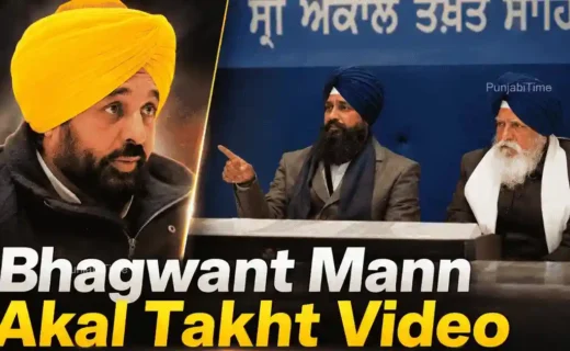 Bhagwant Mann Akal Takht video row over alleged objectionable clip in Punjab.