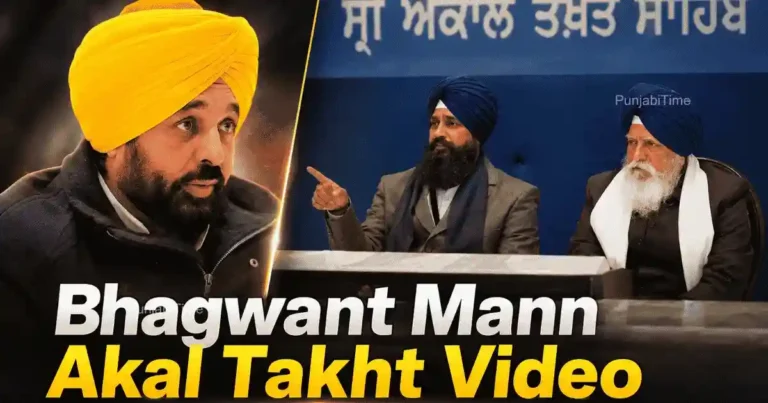 Bhagwant Mann Akal Takht video row over alleged objectionable clip in Punjab.