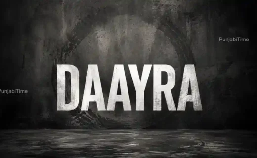 Daayra Release Date announced for Kareena Kapoor Khan and Prithviraj Sukumaran crime thriller