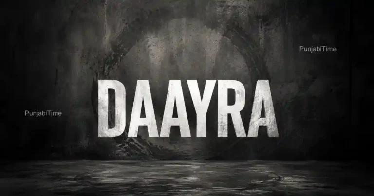 Daayra Release Date announced for Kareena Kapoor Khan and Prithviraj Sukumaran crime thriller