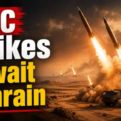 IRGC strikes Kuwait Bahrain — 28 ਜੂਨ 2026 ਈਰਾਨੀ ਮਿਜ਼ਾਈਲ ਹਮਲੇ (ਪ੍ਰਤੀਕਾਤਮਕ ਤਸਵੀਰ)
