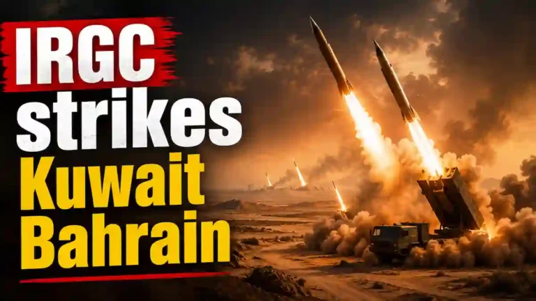 IRGC strikes Kuwait Bahrain — 28 ਜੂਨ 2026 ਈਰਾਨੀ ਮਿਜ਼ਾਈਲ ਹਮਲੇ (ਪ੍ਰਤੀਕਾਤਮਕ ਤਸਵੀਰ)