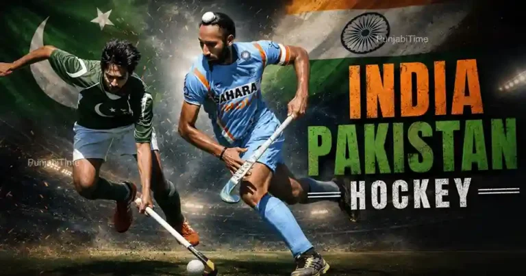 India Pakistan Hockey ਮੈਚ ਵਿੱਚ ਭਾਰਤੀ ਖਿਡਾਰੀਆਂ ਦੀ ਤਸਵੀਰ।