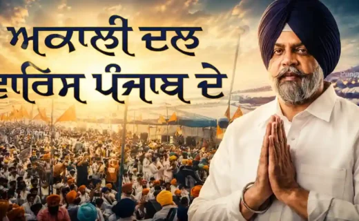 Manpreet Singh Ayali
