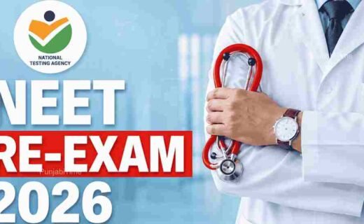 NEET Re-Exam 2026 ਦੌਰਾਨ ਪ੍ਰੀਖਿਆ ਕੇਂਦਰ ਬਾਹਰ ਸੁਰੱਖਿਆ ਪ੍ਰਬੰਧ ਅਤੇ ਵਿਦਿਆਰਥੀ।
