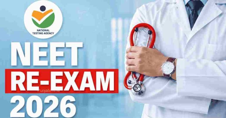NEET Re-Exam 2026 ਦੌਰਾਨ ਪ੍ਰੀਖਿਆ ਕੇਂਦਰ ਬਾਹਰ ਸੁਰੱਖਿਆ ਪ੍ਰਬੰਧ ਅਤੇ ਵਿਦਿਆਰਥੀ।