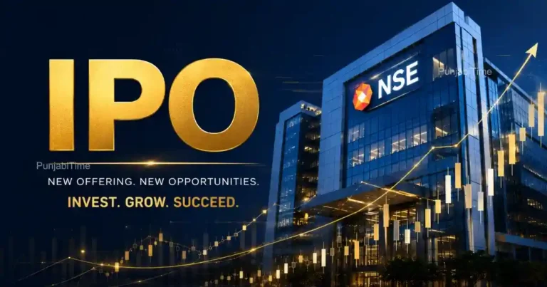 NSE IPO
