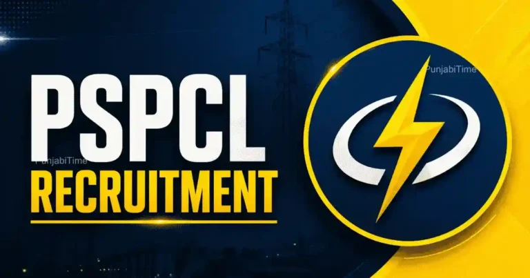 PSPCL Recruitment of assistant lineman trainees in Punjab.