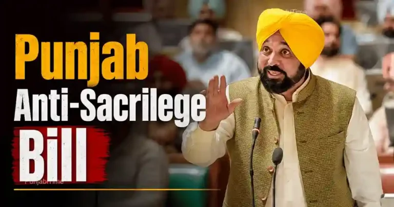 Punjab Anti-Sacrilege Bill ਨੂੰ ਦਰਸਾਉਂਦੀ ਪੰਜਾਬ ਵਿਧਾਨ ਸਭਾ ਦੀ ਤਸਵੀਰ।