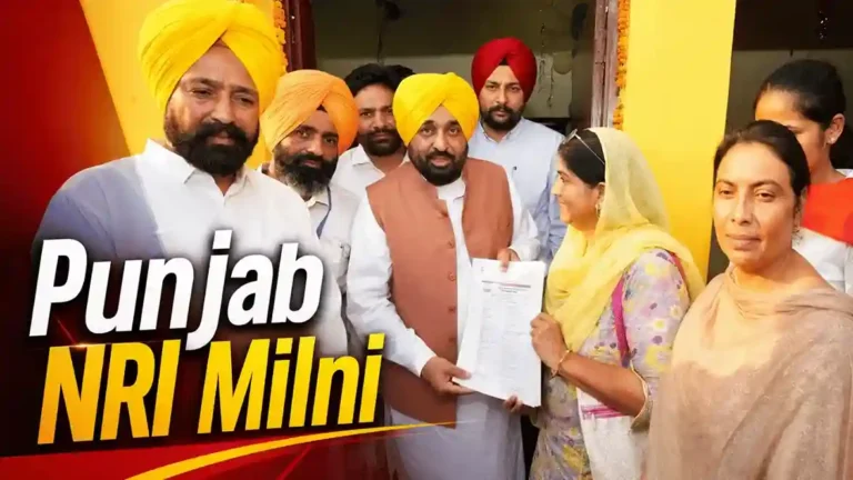 Punjab NRI Milni 2026 event interaction between NRIs and Punjab government officials in Mohali.