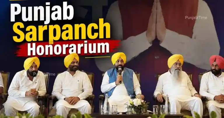 Punjab Sarpanch Honorarium hiked five-fold to ten thousand rupees