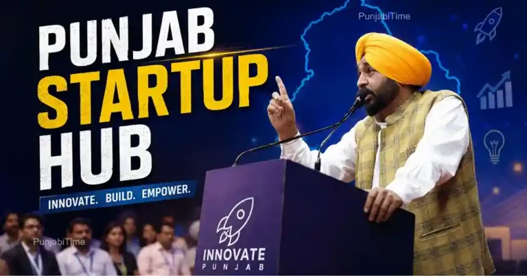 Punjab Startup Hub ate naujawan udmiyan di pratinidhi tasveer.