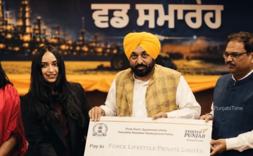 Punjab Startup News ਗ੍ਰਾਂਟ ਪ੍ਰਾਪਤ ਕਰਨ ਵਾਲੇ ਨੌਜਵਾਨ