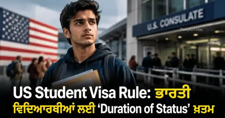 US Student Visa Rule change shown with a US visa stamp and passport.