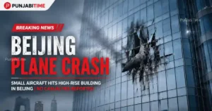 Beijing Plane Crash ਚਾਈਨਾ ਜ਼ੁਨ ਇਮਾਰਤ ਨੇੜੇ ਘਟਨਾ ਦਾ ਦ੍ਰਿਸ਼