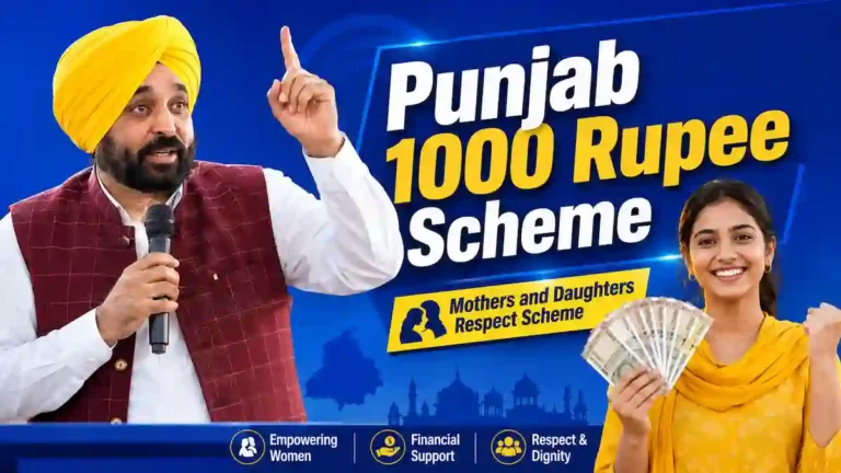 Punjab 1000 Rupee Scheme ਨਾਲ ਜੁੜੀ ਪ੍ਰਤੀਕਾਤਮਕ ਤਸਵੀਰ, ਜਿਸ ਵਿੱਚ ਪੰਜਾਬੀ ਔਰਤਾਂ ਅਤੇ DBT ਲਾਭ ਦਰਸਾਇਆ ਗਿਆ ਹੈ।