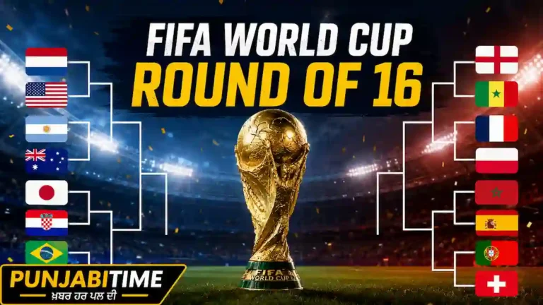 FIFA World Cup Round of 16 ਵਿੱਚ ਪਹੁੰਚੀਆਂ ਟੀਮਾਂ ਦੇ ਮੁਕਾਬਲੇ ਦਰਸਾਉਂਦੀ ਤਸਵੀਰ।