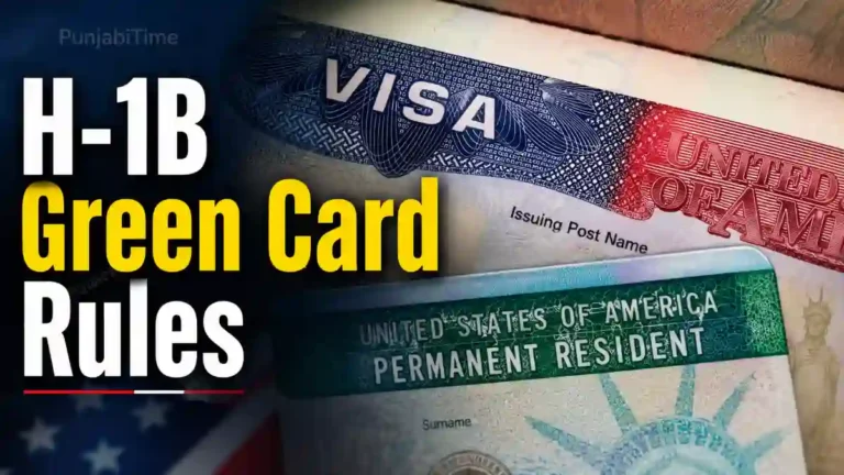 H-1B Green Card Rules 2026 ਦੀ ਪ੍ਰਤੀਕਾਤਮਕ ਤਸਵੀਰ।