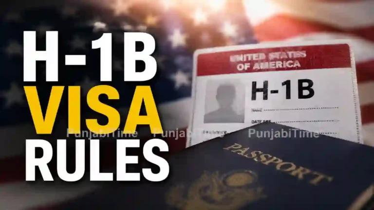 H-1B Visa Rules ਬਦਲਾਅ ਨਾਲ ਸੰਬੰਧਿਤ ਪ੍ਰਤੀਕਾਤਮਕ ਤਸਵੀਰ।