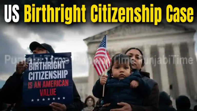 US Birthright Citizenship Case ਬਾਰੇ ਸੁਪਰੀਮ ਕੋਰਟ ਤੇ ਟਰੰਪ ਨਾਲ ਸਬੰਧਤ ਪ੍ਰਤੀਕਾਤਮਕ ਤਸਵੀਰ।