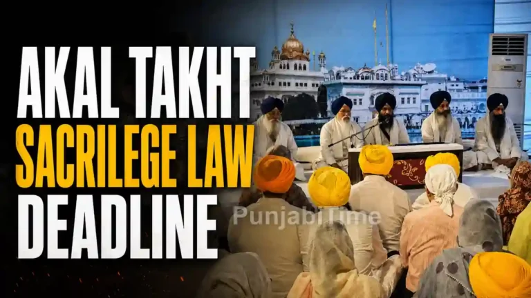 ਸ੍ਰੀ ਅਕਾਲ ਤਖ਼ਤ ਸਾਹਿਬ ਦੇ ਕਾਰਜਕਾਰੀ ਜਥੇਦਾਰ ਗਿਆਨੀ ਕੁਲਦੀਪ ਸਿੰਘ ਗੜਗੱਜ, ਜਿਨ੍ਹਾਂ ਨੇ ਬੇਅਦਬੀ ਕਾਨੂੰਨ ਵਿੱਚ ਸੋਧ ਲਈ ਪੰਜਾਬ ਸਰਕਾਰ ਨੂੰ ਇੱਕ ਮਹੀਨੇ ਦੀ ਮਿਆਦ ਦਿੱਤੀ ਸੀ