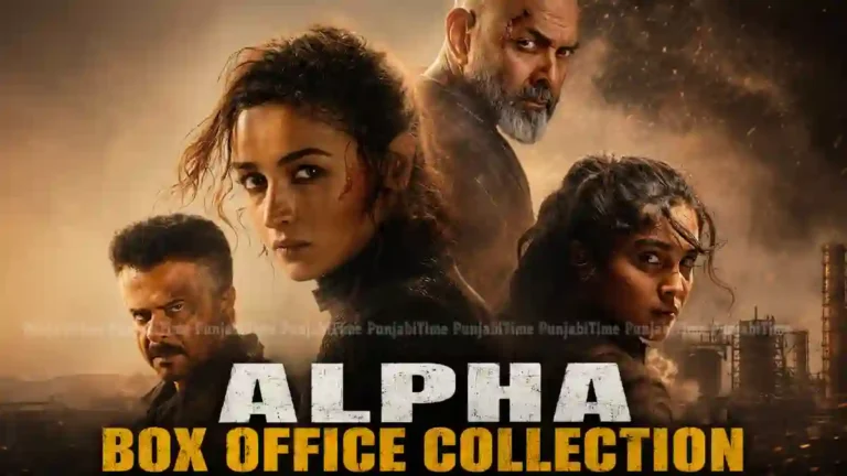 Alpha Box Office Collection - ਆਲੀਆ ਭੱਟ ਦੀ ਫ਼ਿਲਮ ਦੀ ਕਮਾਈ ਦੀ ਪ੍ਰਤੀਕਾਤਮਕ ਤਸਵੀਰ