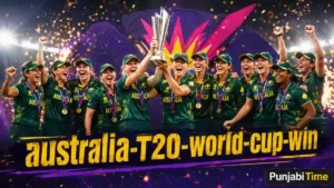 Australia T20 World Cup Win ਜਸ਼ਨ ਦੀ ਪ੍ਰਤੀਕਾਤਮਕ ਤਸਵੀਰ।
