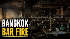 Bangkok Bar Fire ਨਾਲ ਸਬੰਧਤ ਪ੍ਰਤੀਕਾਤਮਕ ਤਸਵੀਰ
