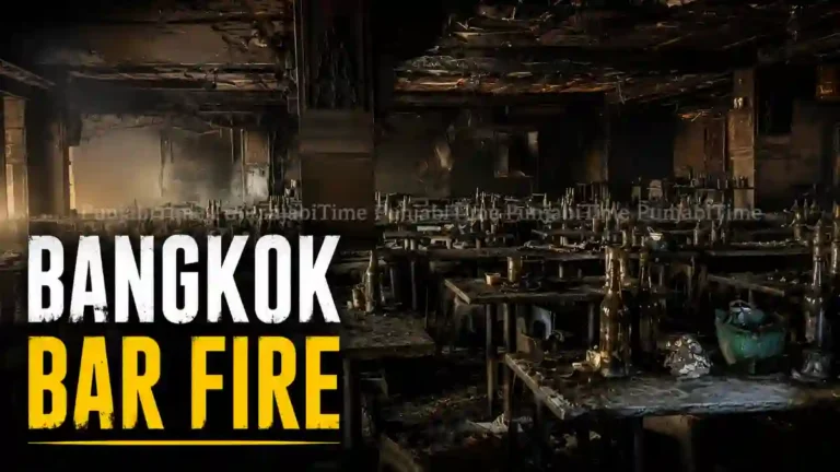 Bangkok Bar Fire ਨਾਲ ਸਬੰਧਤ ਪ੍ਰਤੀਕਾਤਮਕ ਤਸਵੀਰ