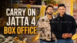 Carry On Jatta 4 Box-Office ਦੇ 14 ਦਿਨਾਂ ਬਾਅਦ ਦੇ ਤਾਜ਼ਾ ਅੰਕੜੇ ਆਏ ਸਾਹਮਣੇ