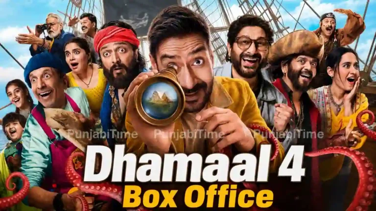 Dhamaal 4 Box Office ਨਾਲ ਸੰਬੰਧਿਤ ਪ੍ਰਤੀਕਾਤਮਕ ਤਸਵੀਰ।