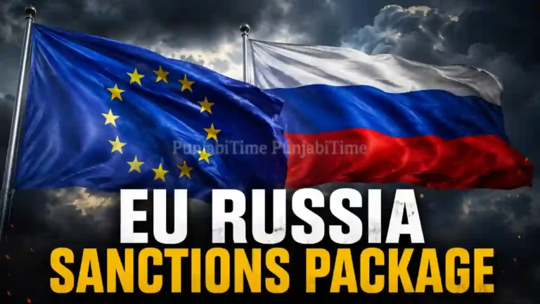 EU Russia Sanctions Package ਦੇ ਐਲਾਨ ਦੌਰਾਨ ਯੂਰਪੀ ਸੰਘ ਦਾ ਝੰਡਾ ਅਤੇ ਬ੍ਰਸਲਜ਼ ਬੈਠਕ ਦਾ ਦ੍ਰਿਸ਼।