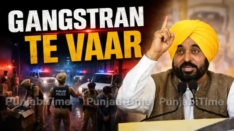 Gangstran Te Vaar ਮੁਹਿੰਮ ਦੇ 171ਵੇਂ ਦਿਨ ਪੰਜਾਬ ਪੁਲਿਸ ਦੀ ਸੂਬਾ-ਪੱਧਰੀ ਛਾਪੇਮਾਰੀ ਦੀ ਪ੍ਰਤੀਕਾਤਮਕ ਤਸਵੀਰ।
