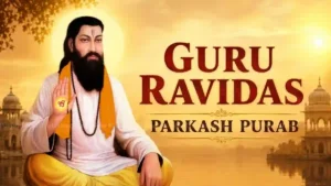 Guru Ravidas Parkash Purab ਸਮਾਗਮਾਂ ਨਾਲ ਜੁੜੀ ਪ੍ਰਤੀਕਾਤਮਕ ਤਸਵੀਰ।