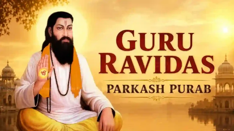 Guru Ravidas Parkash Purab ਸਮਾਗਮਾਂ ਨਾਲ ਜੁੜੀ ਪ੍ਰਤੀਕਾਤਮਕ ਤਸਵੀਰ।