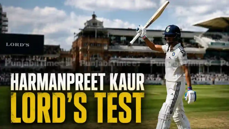 Harmanpreet Kaur Lord's Test ਦੌਰਾਨ ਭਾਰਤੀ ਮਹਿਲਾ ਕ੍ਰਿਕਟ ਕਪਤਾਨ ਹਰਮਨਪ੍ਰੀਤ ਕੌਰ