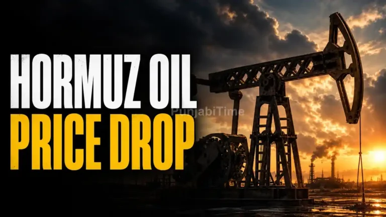 Hormuz Oil Price Drop ਦੌਰਾਨ ਖਾੜੀ ਦੇ ਜਲ-ਮਾਰਗ ਵਿੱਚ ਖੜ੍ਹਾ ਤੇਲ ਟੈਂਕਰ।