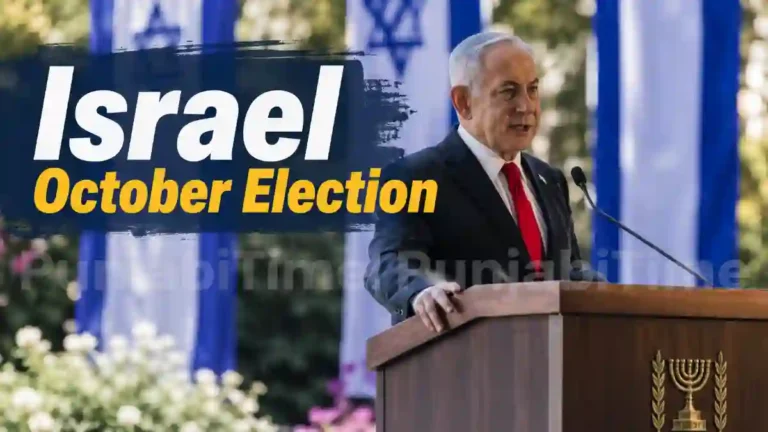 Israel October Election ਦਾ ਐਲਾਨ ਕਰਦੇ ਹੋਏ ਨੈਸੈਟ ਦਾ ਦ੍ਰਿਸ਼, ਪ੍ਰਤੀਕਾਤਮਕ ਤਸਵੀਰ।