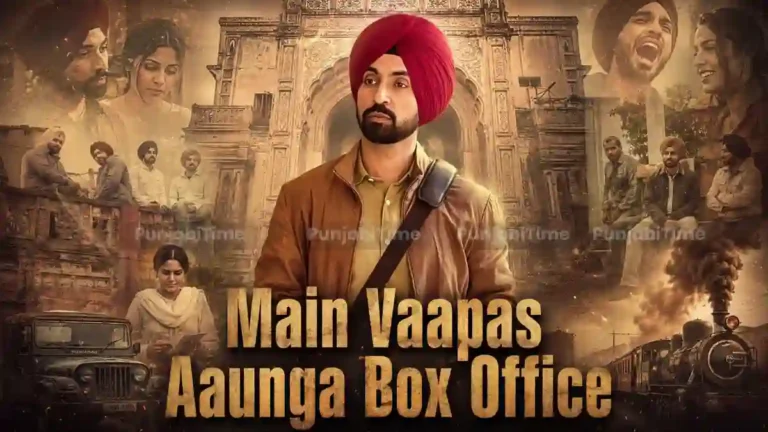 Main Vaapas Aaunga Box Office ਸੰਬੰਧੀ ਪ੍ਰਤੀਕਾਤਮਕ ਤਸਵੀਰ।