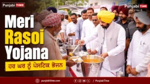 Meri Rasoi Yojana ਰਾਸ਼ਨ ਕਿੱਟ ਦੀ ਪ੍ਰਤੀਕਾਤਮਕ ਤਸਵੀਰ।