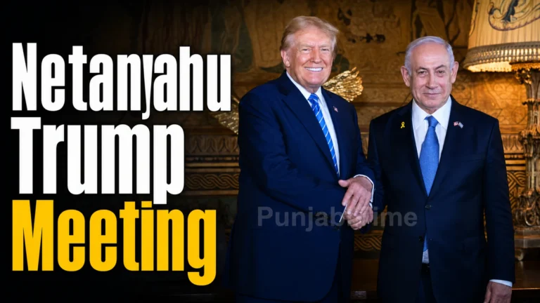 Netanyahu Trump Meeting ਤੋਂ ਪਹਿਲਾਂ ਵ੍ਹਾਈਟ ਹਾਊਸ ਦੀ ਇਮਾਰਤ।