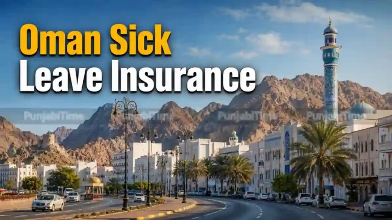 Oman Sick Leave Insurance ਅਧੀਨ ਓਮਾਨ 'ਚ ਕੰਮ ਕਰਦੇ ਪਰਵਾਸੀ ਵਰਕਰ